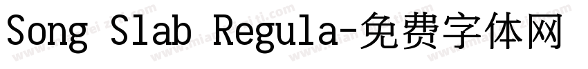Song Slab Regula字体转换